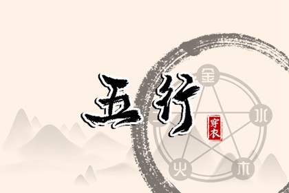 择吉老黄历皇历_择吉日大全_择吉皇历