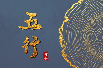 今日农历黄道吉日查询 农历网 农历在线查询