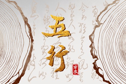 黄道吉日万年历|日历查询2025年黄道吉日|黄历黄道吉日