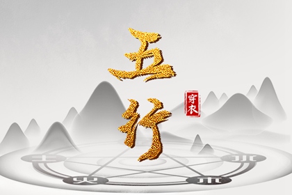 择吉黄历 结婚择吉日 择吉皇历